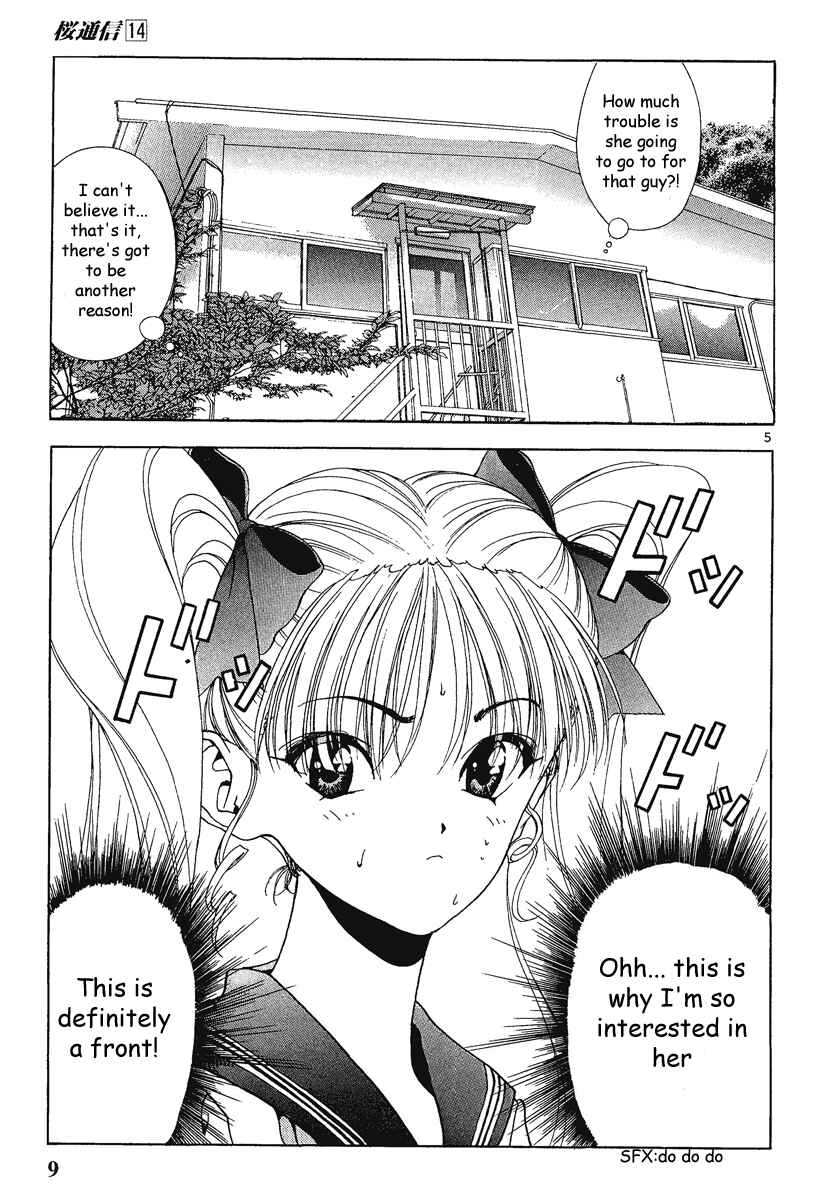 Page 8 Chapter 143 Sakura Diaries