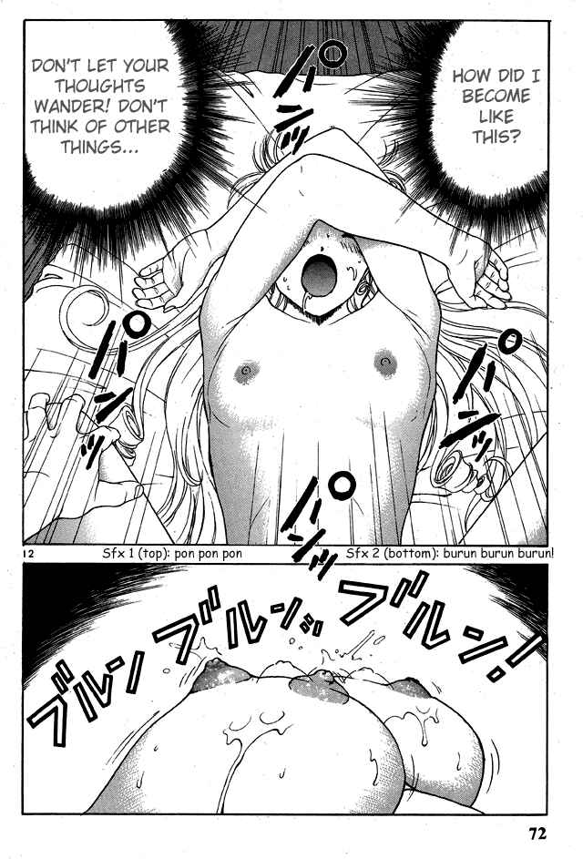 Page 12 Chapter 146 Sakura Diaries