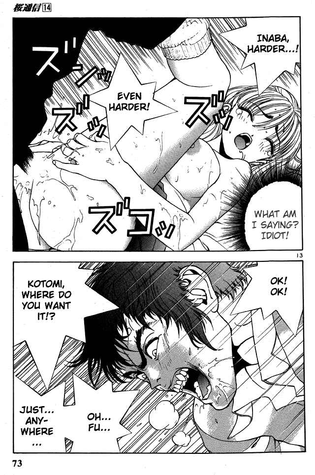 Page 13 Chapter 146 Sakura Diaries