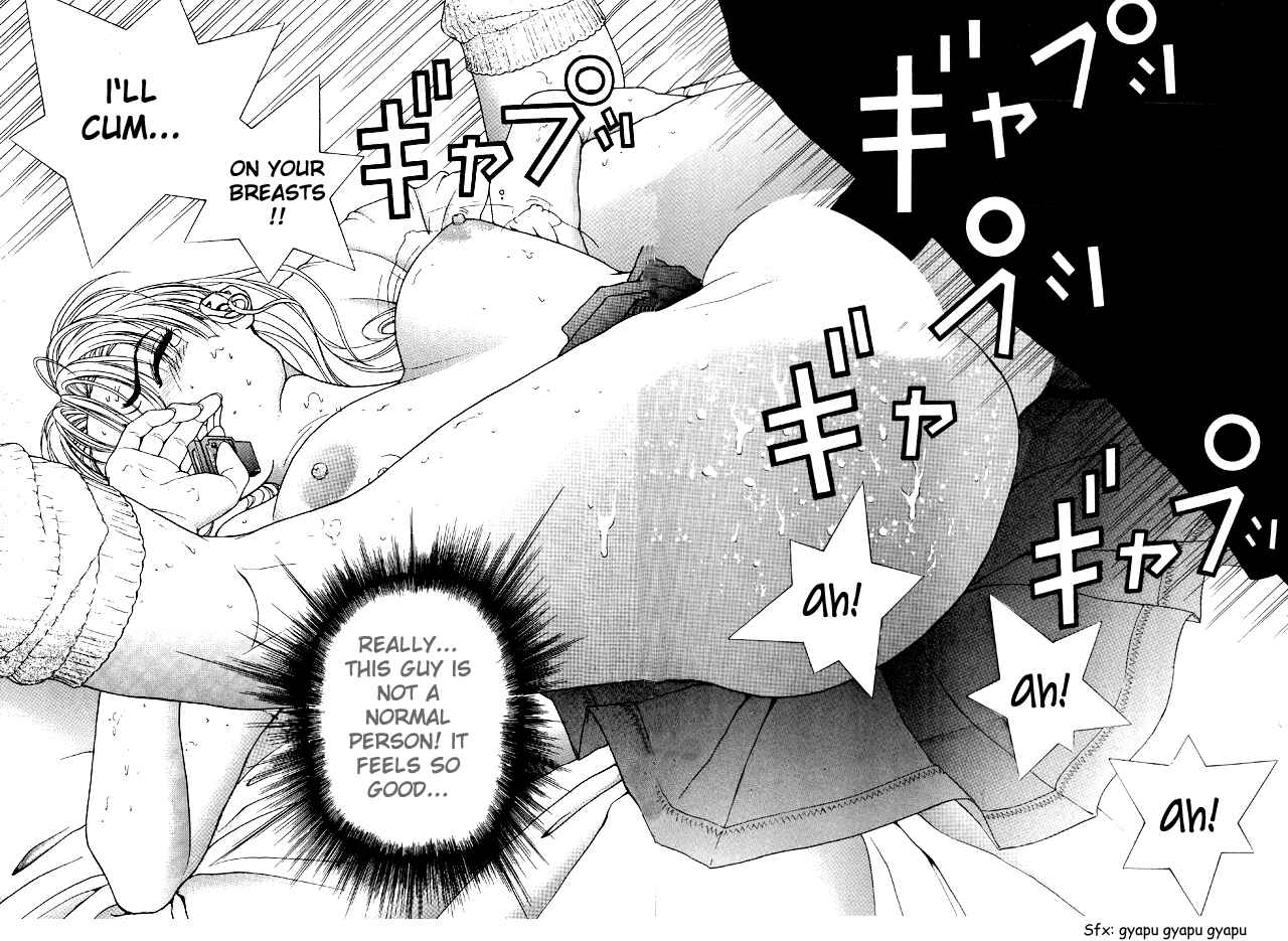 Page 14 Chapter 146 Sakura Diaries