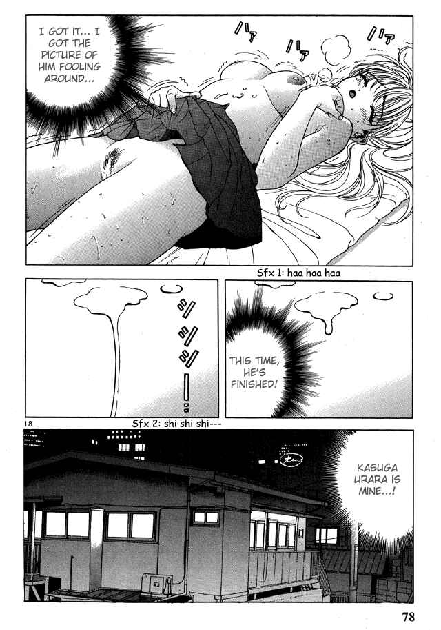 Page 17 Chapter 146 Sakura Diaries