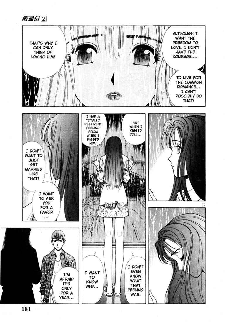 Page 15 Chapter 20 Sakura Diaries