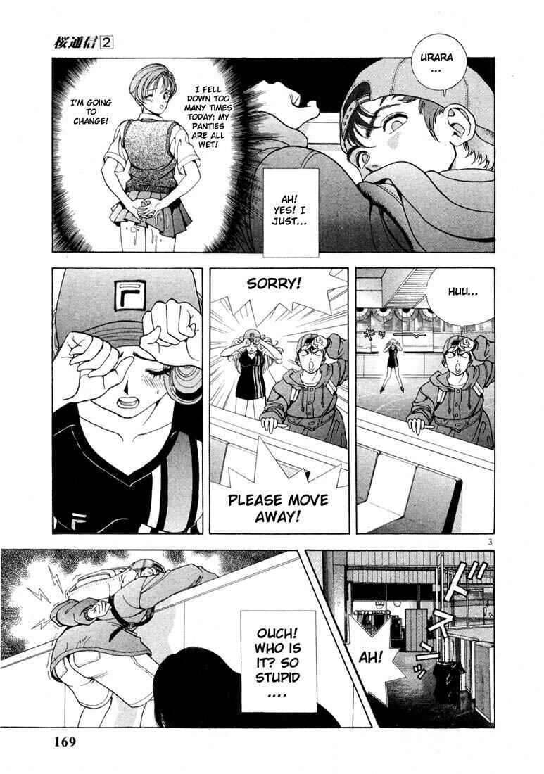 Page 3 Chapter 20 Sakura Diaries