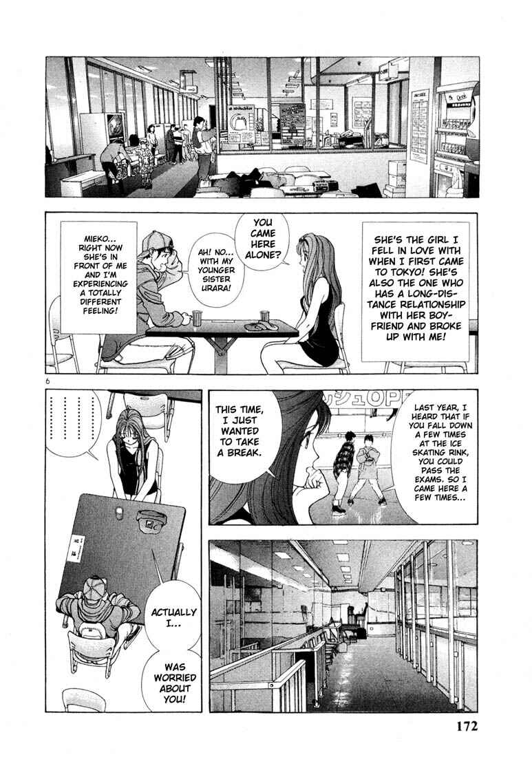 Page 6 Chapter 20 Sakura Diaries
