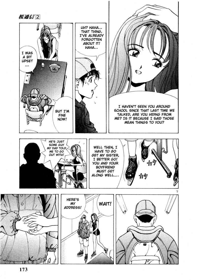 Page 7 Chapter 20 Sakura Diaries