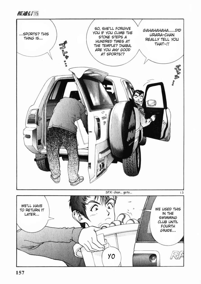 Page 13 Chapter 162 Sakura Diaries