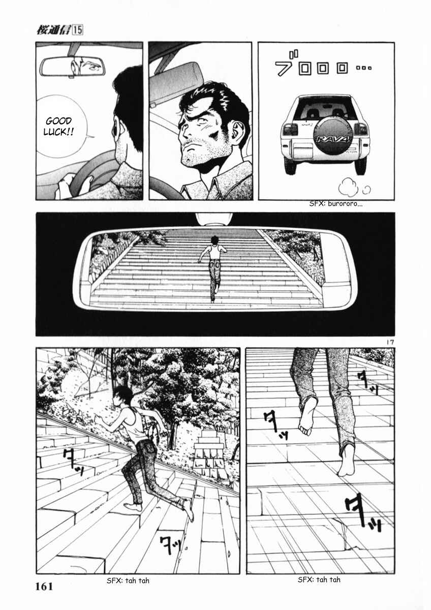 Page 17 Chapter 162 Sakura Diaries