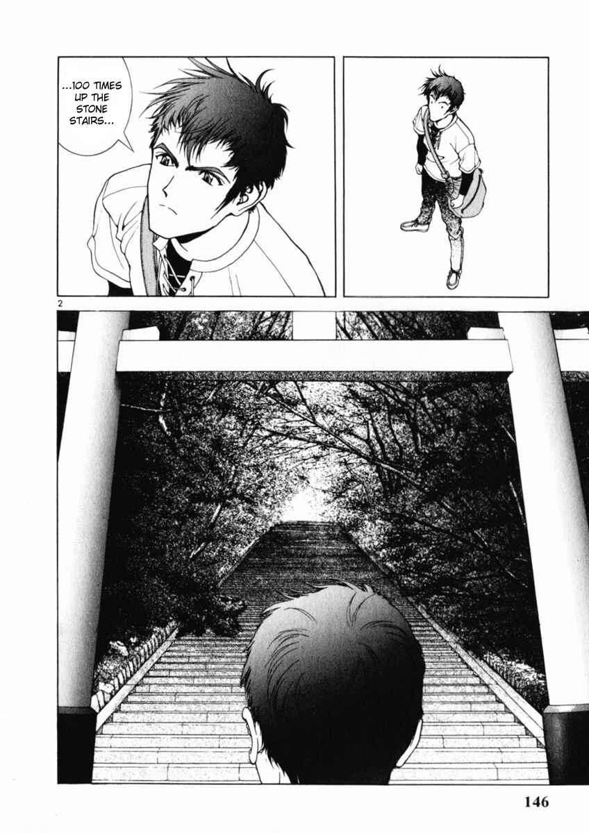 Page 2 Chapter 162 Sakura Diaries
