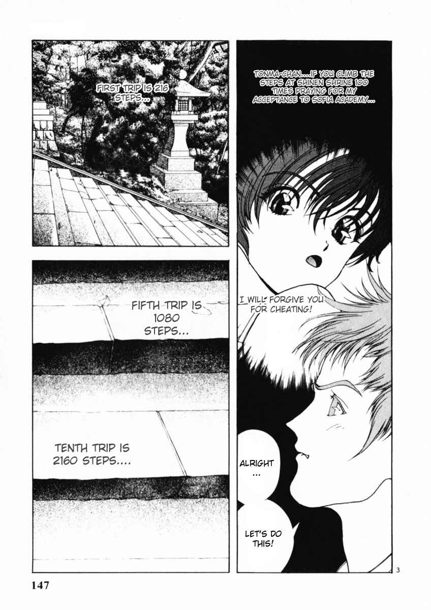 Page 3 Chapter 162 Sakura Diaries