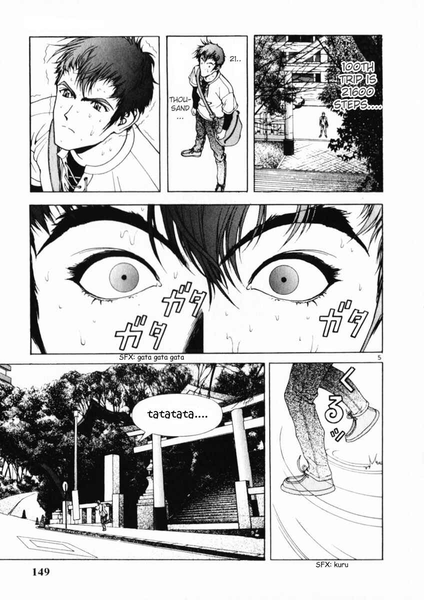 Page 5 Chapter 162 Sakura Diaries