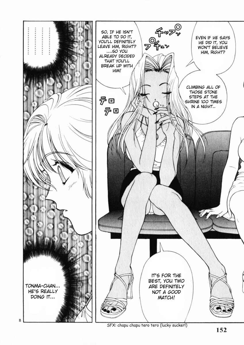 Page 8 Chapter 162 Sakura Diaries