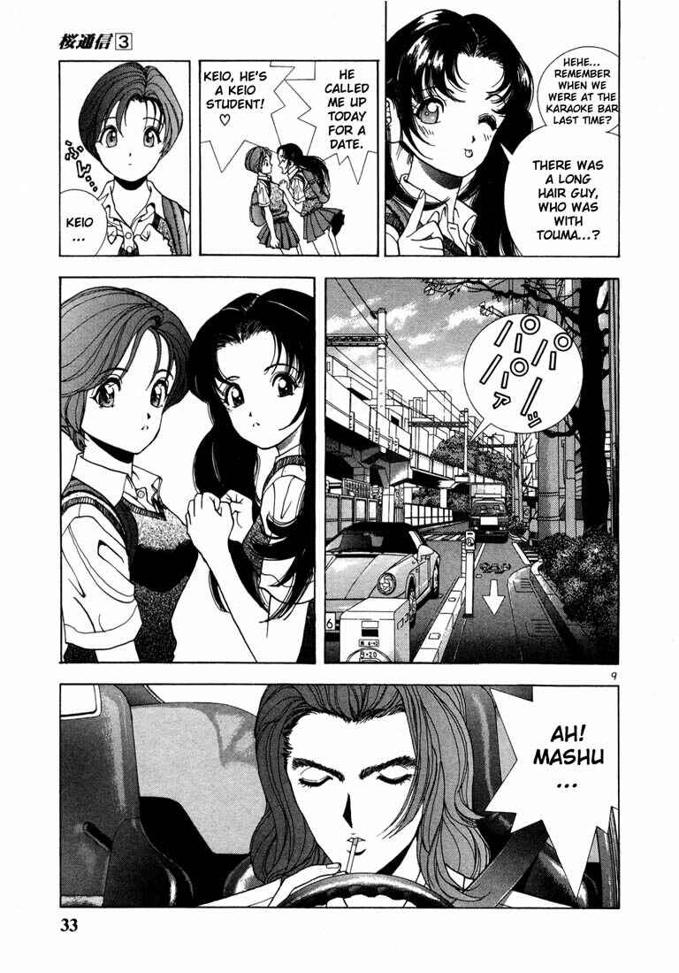 Page 10 Chapter 23 Sakura Diaries