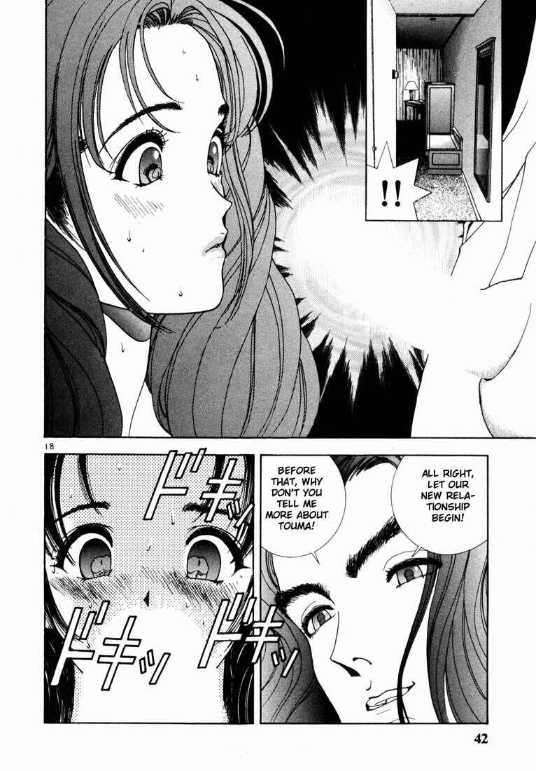 Page 19 Chapter 23 Sakura Diaries