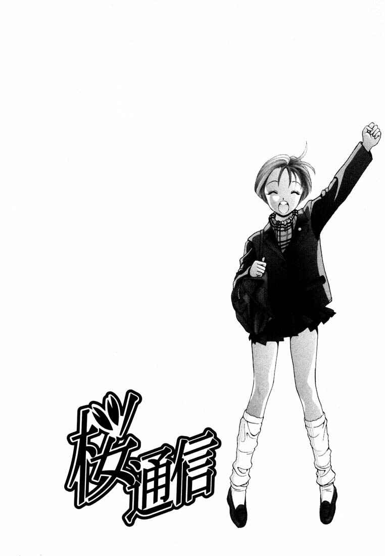 Page 2 Chapter 23 Sakura Diaries