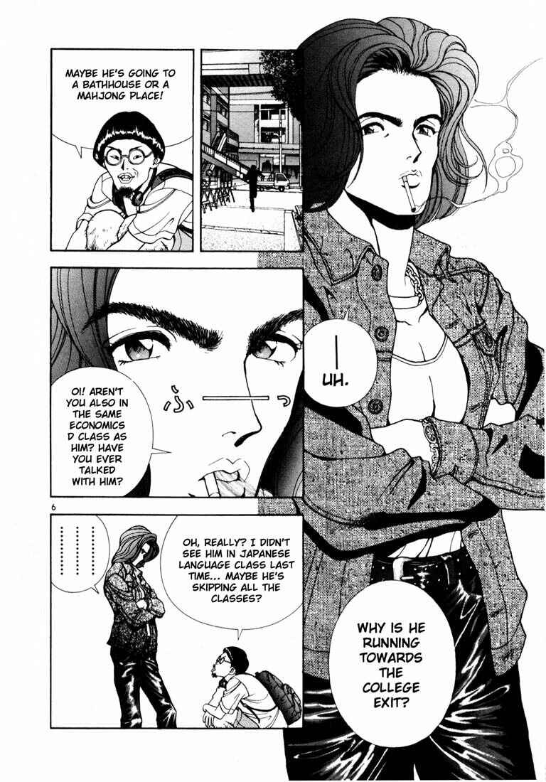 Page 7 Chapter 23 Sakura Diaries