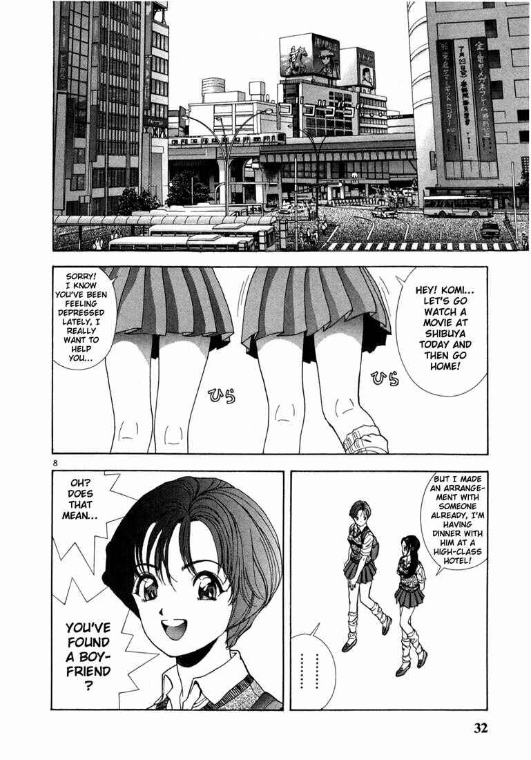 Page 9 Chapter 23 Sakura Diaries