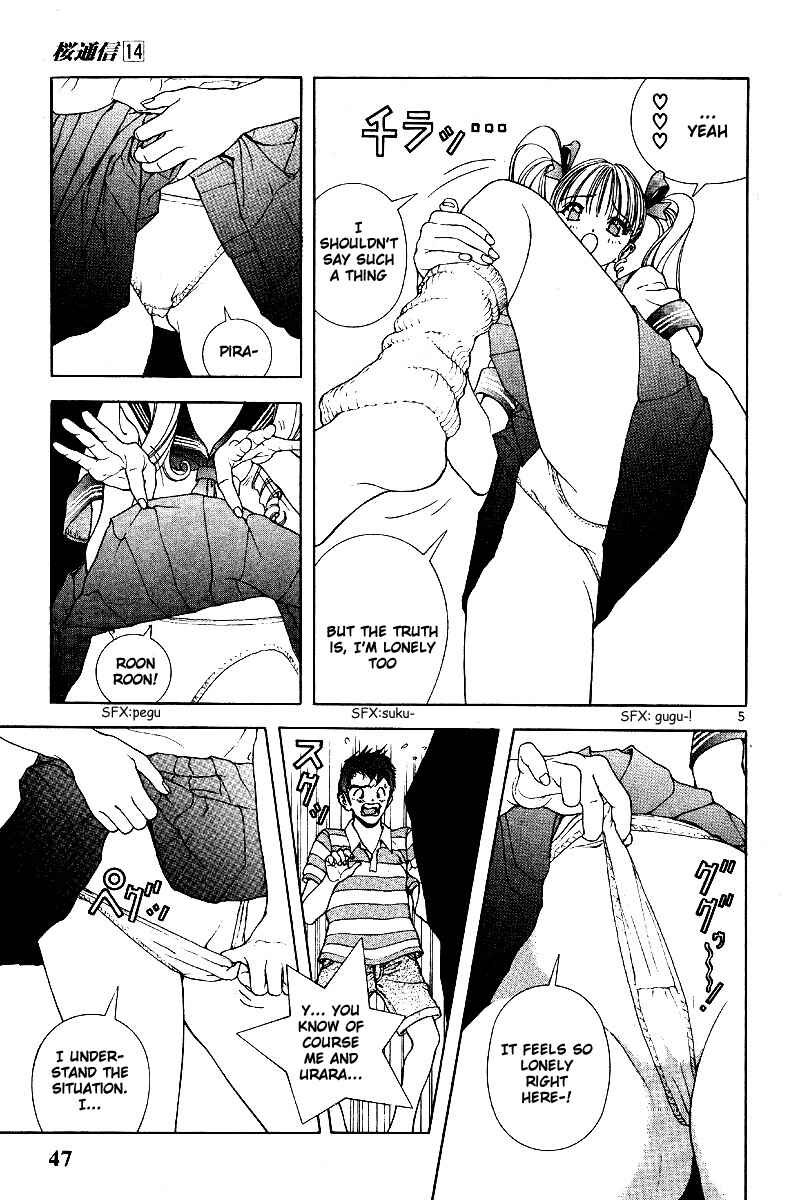 Page 4 Chapter 145 Sakura Diaries