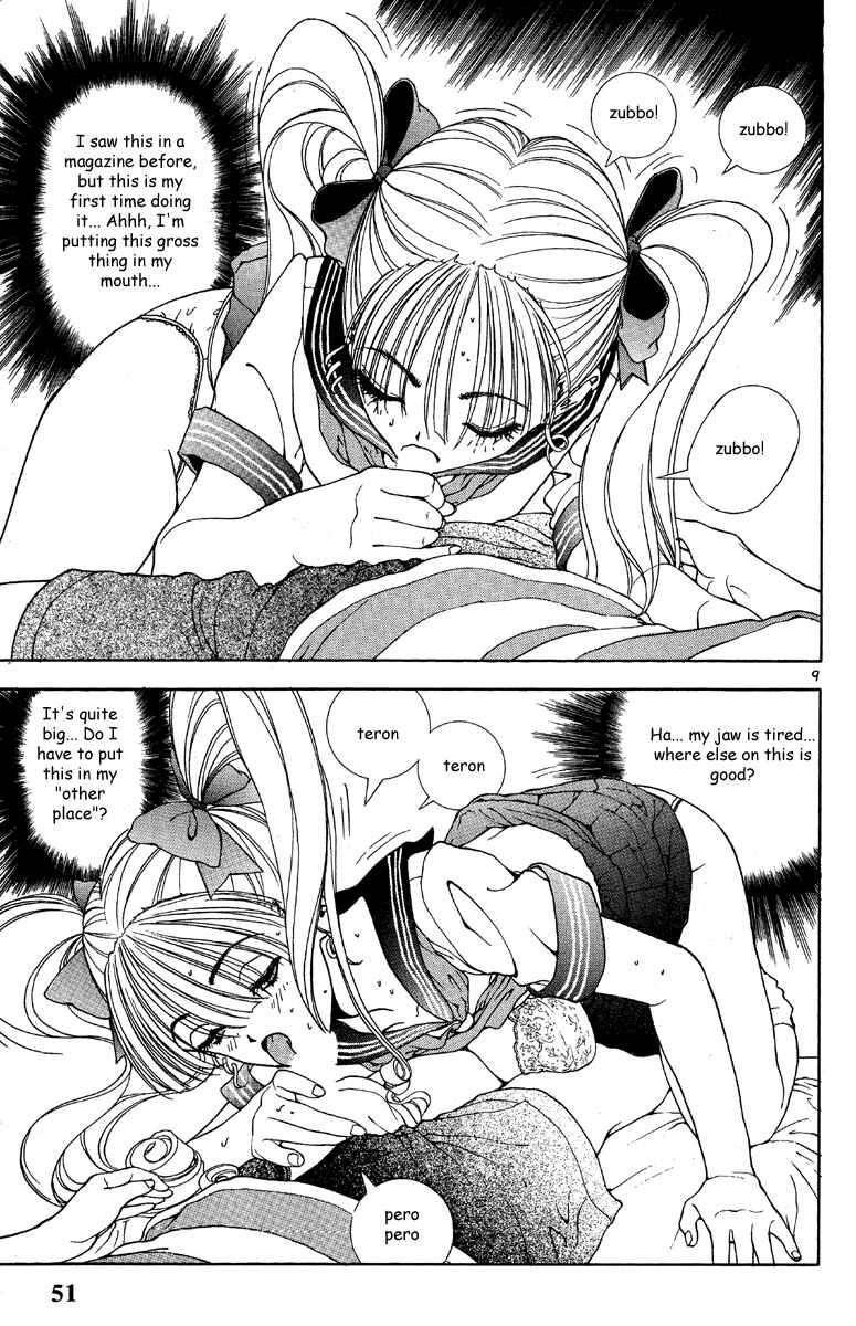 Page 8 Chapter 145 Sakura Diaries
