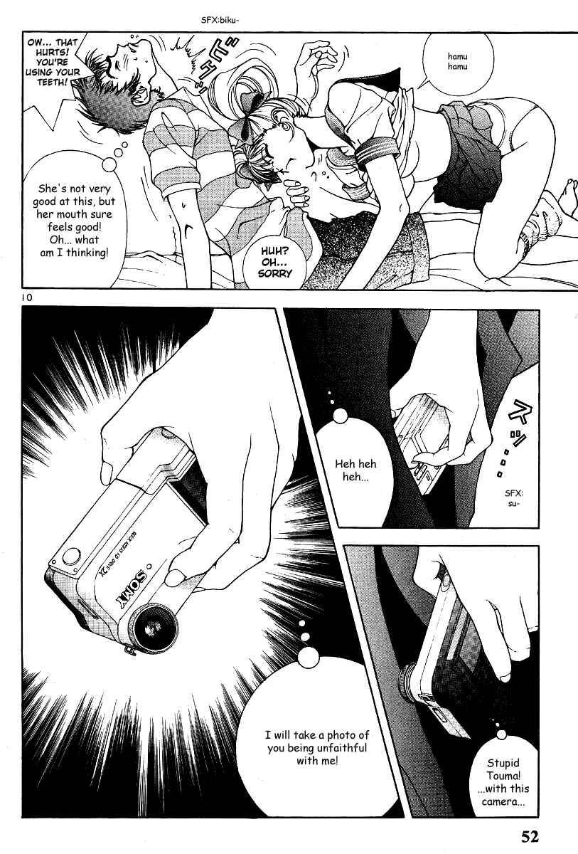 Page 9 Chapter 145 Sakura Diaries