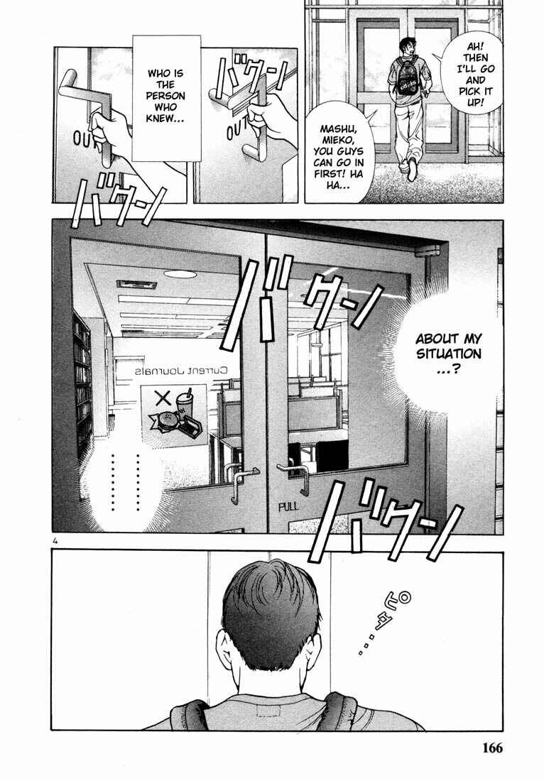 Page 4 Chapter 30 Sakura Diaries
