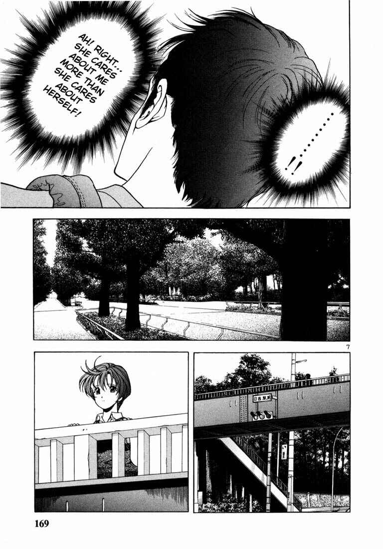 Page 7 Chapter 30 Sakura Diaries