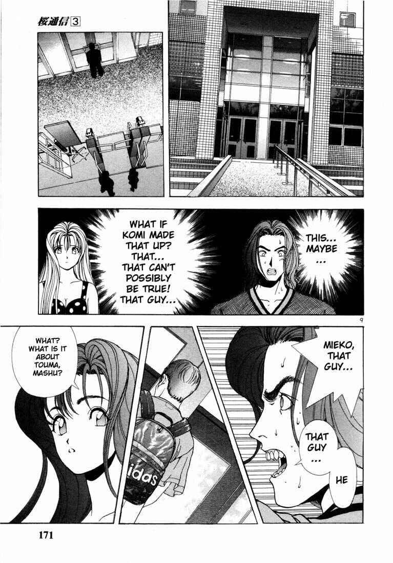 Page 9 Chapter 30 Sakura Diaries