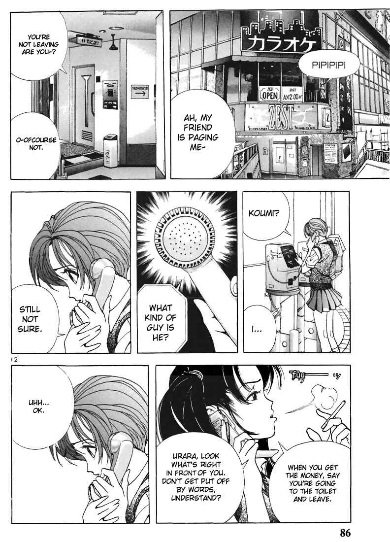 Page 12 Chapter 60 Sakura Diaries