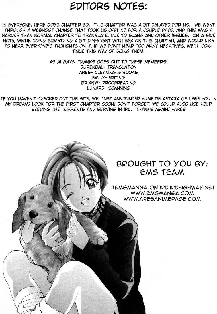 Page 18 Chapter 60 Sakura Diaries
