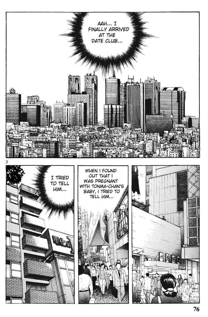 Page 2 Chapter 60 Sakura Diaries