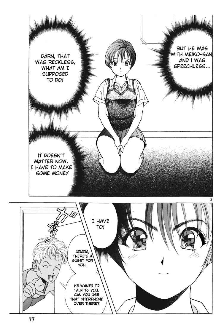 Page 3 Chapter 60 Sakura Diaries