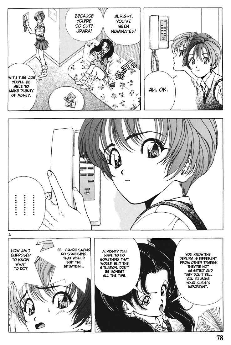 Page 4 Chapter 60 Sakura Diaries