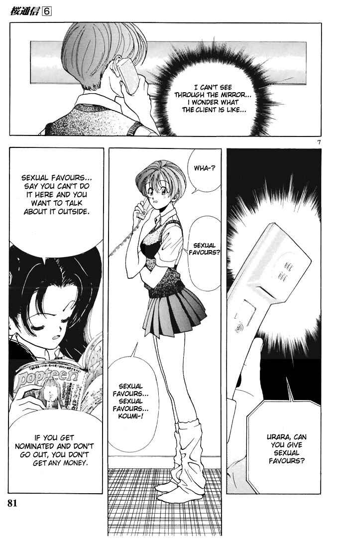 Page 7 Chapter 60 Sakura Diaries