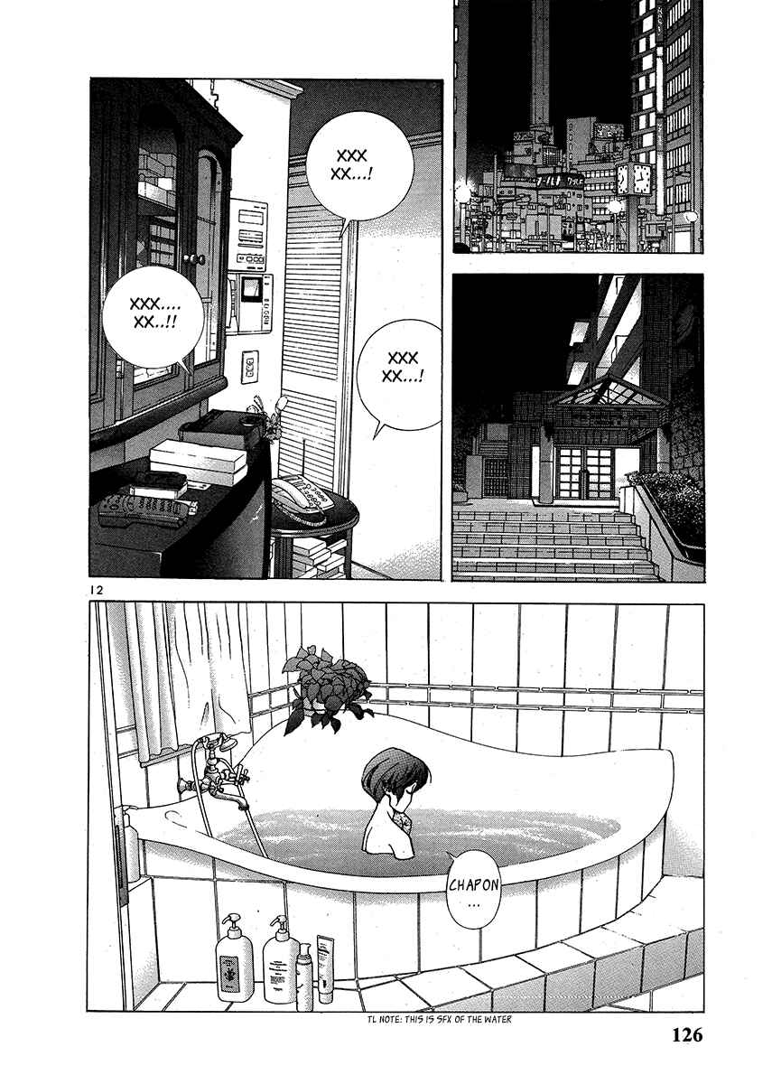 Page 11 Chapter 149 Sakura Diaries
