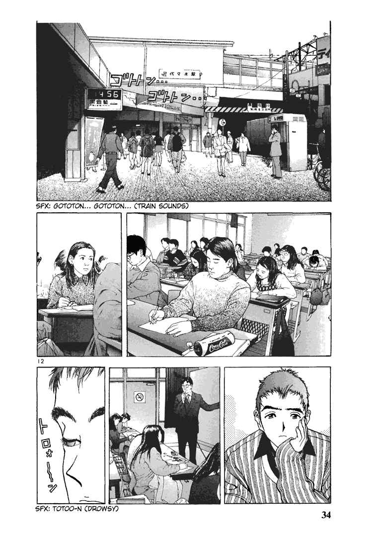 Page 11 Chapter 79 Sakura Diaries