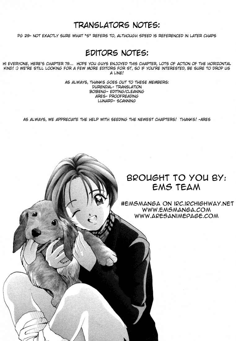 Page 18 Chapter 79 Sakura Diaries