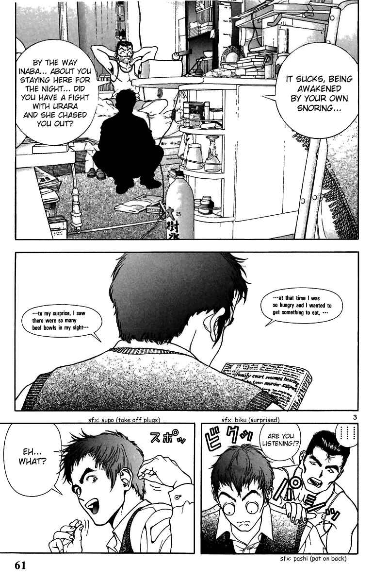 Page 3 Chapter 103 Sakura Diaries