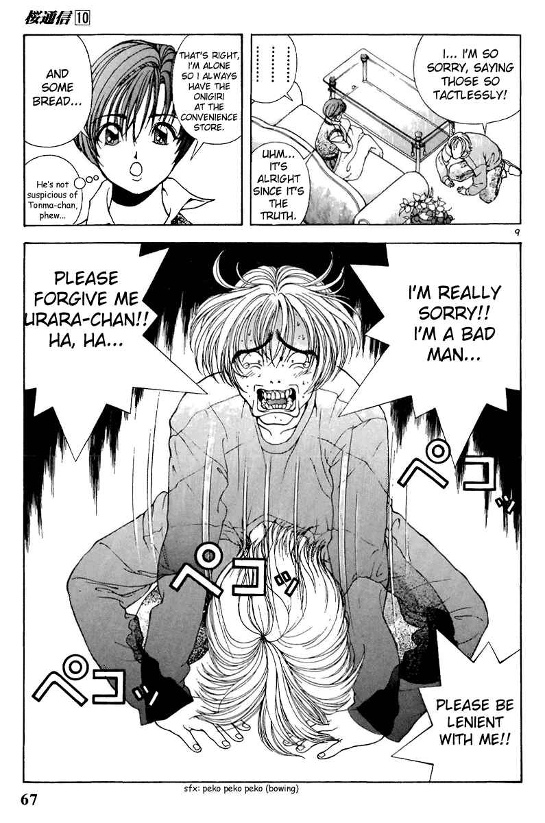 Page 8 Chapter 103 Sakura Diaries