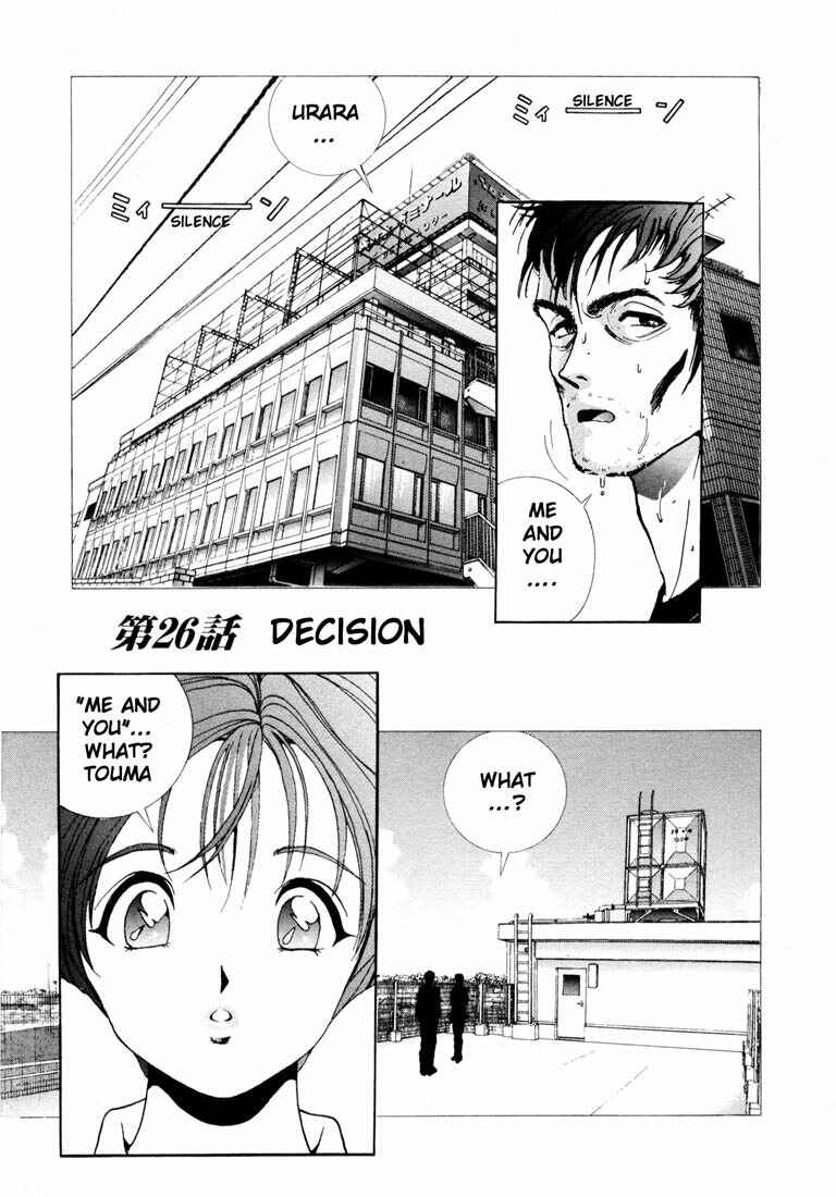 Page 1 Chapter 26 Sakura Diaries