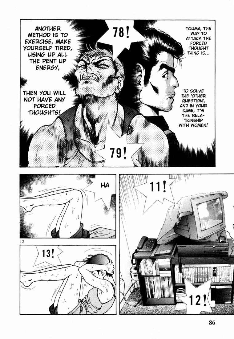 Page 11 Chapter 26 Sakura Diaries