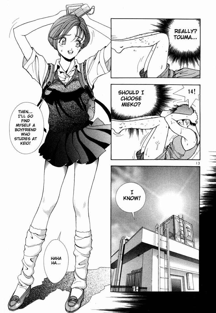 Page 12 Chapter 26 Sakura Diaries