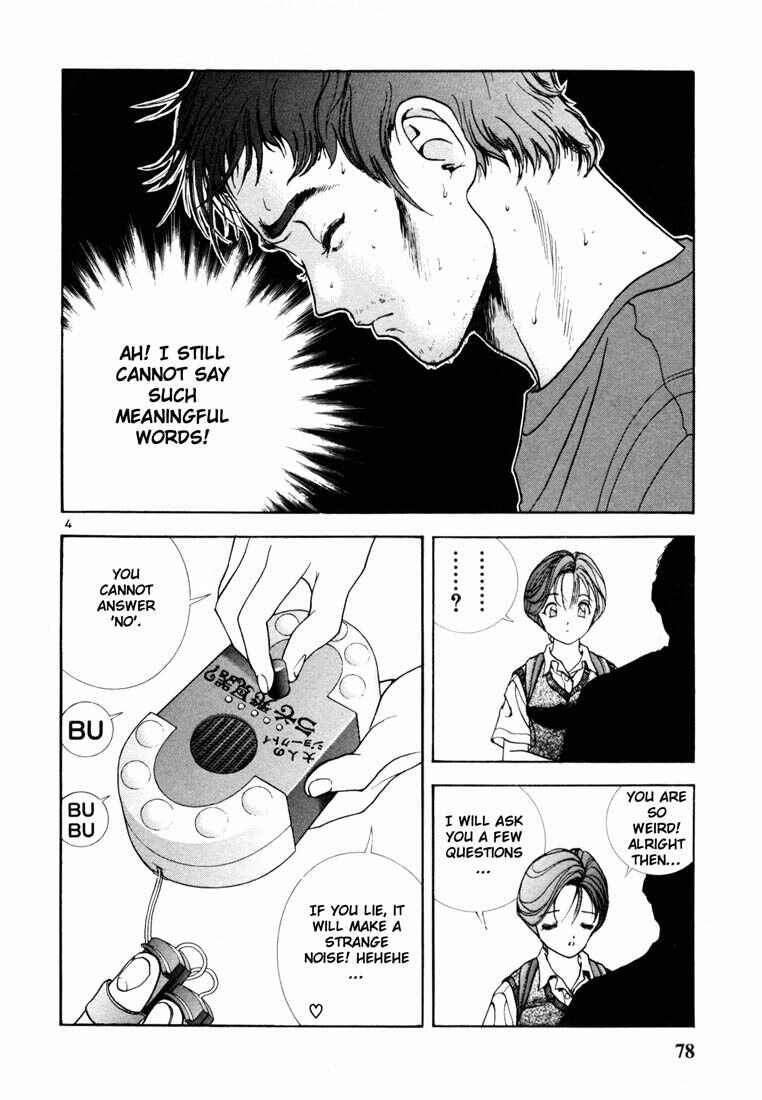 Page 3 Chapter 26 Sakura Diaries
