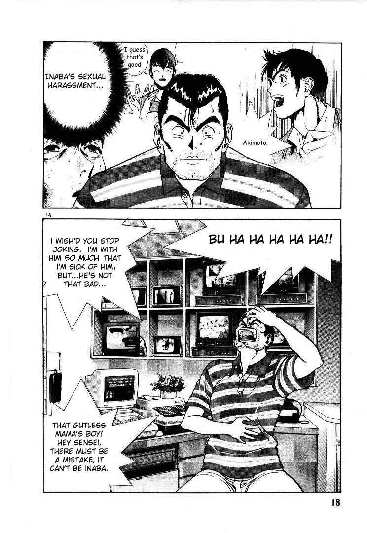 Page 16 Chapter 45 Sakura Diaries