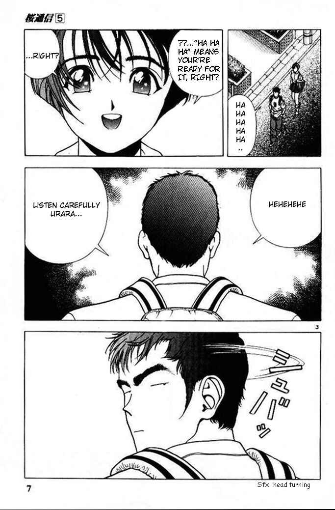 Page 7 Chapter 45 Sakura Diaries