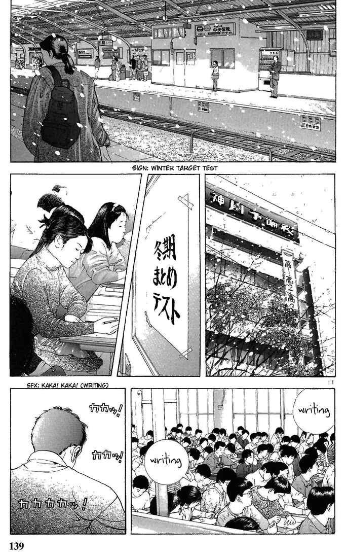 Page 10 Chapter 85 Sakura Diaries