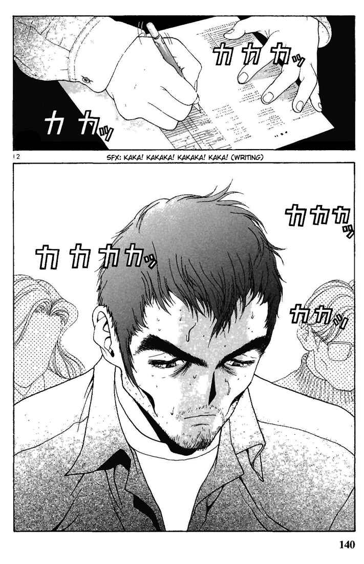 Page 11 Chapter 85 Sakura Diaries
