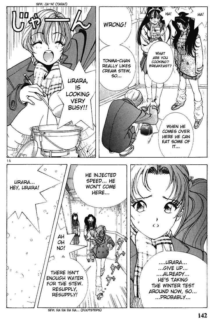 Page 13 Chapter 85 Sakura Diaries