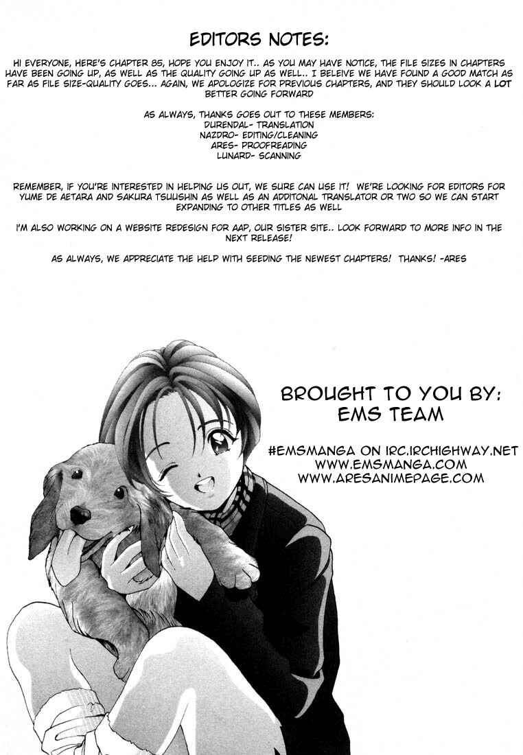 Page 18 Chapter 85 Sakura Diaries