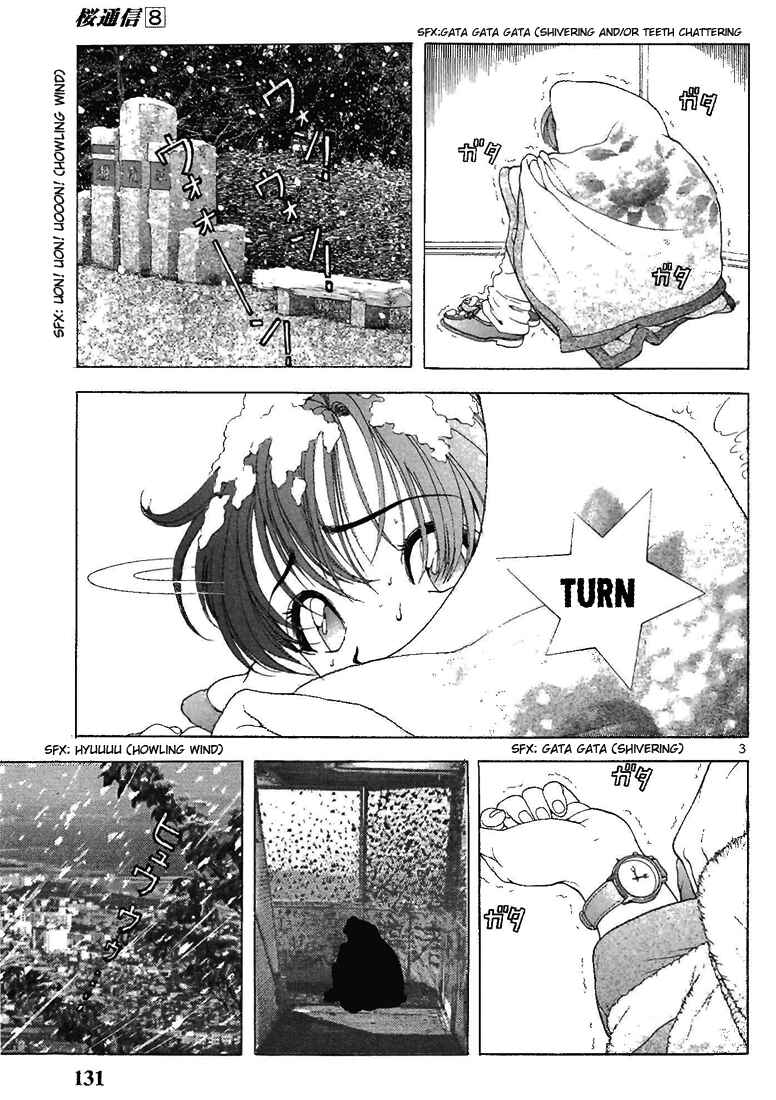 Page 3 Chapter 85 Sakura Diaries