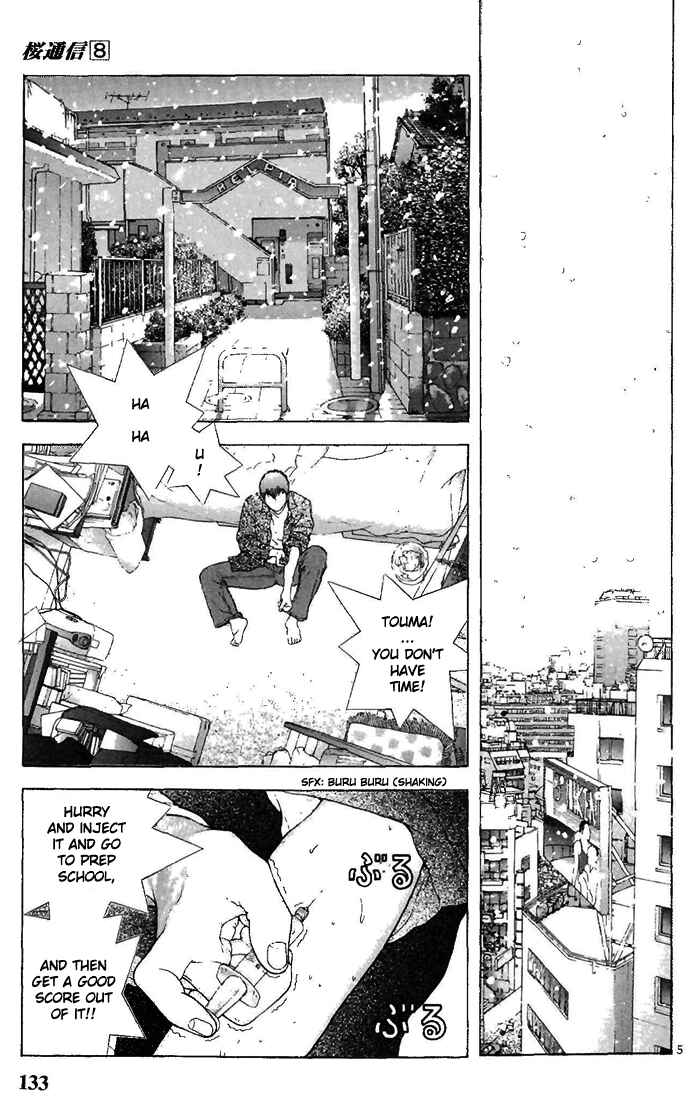 Page 5 Chapter 85 Sakura Diaries