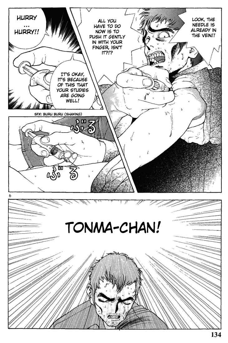 Page 6 Chapter 85 Sakura Diaries